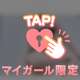 触れられただけで、もう、、、