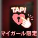 -thank you-
