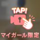 🔞前から？？それとも後ろから？？？‎🤍
