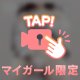 え〇すぎ激ヤバ動画