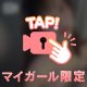 💛 ドピュドピュ🍌💦