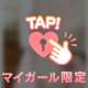 〇〇するタイプ💓