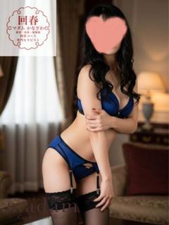 ひなた　『回春専門』