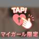先日のありがとうございました♡
