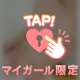 15時からの