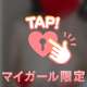 [お題]from:columbooさん