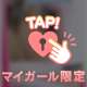 🧡レベルアップ‼︎🧡