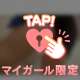 優しすぎます🤭