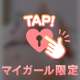 イク快感🔞