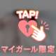 受付終了しています！