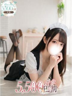 くるみ