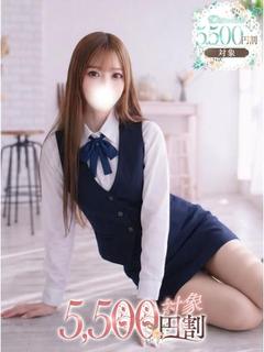 ゆな