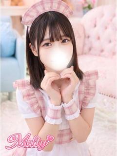 みなみ