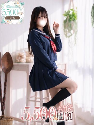 るな