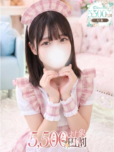 みなみ