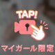 おはようございます😘