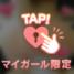 ルナのお兄さんありがとう🧸ᩚ