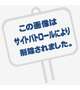6年ぶりの再会に🌸