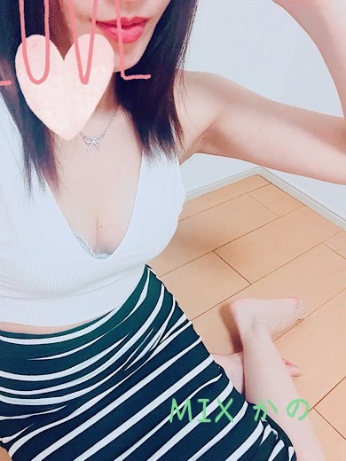 かの