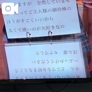 写メ日記サムネイル