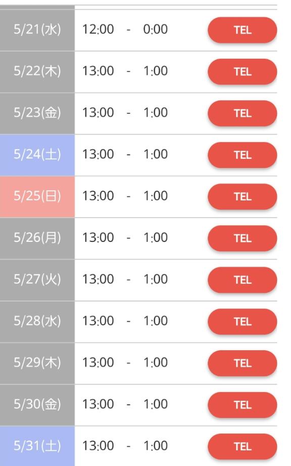 写メ日記サムネイル