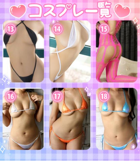 写メ日記サムネイル