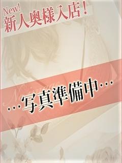あいか奥様