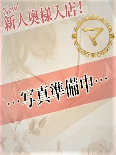 雅 上門服務 AKEMI