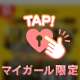 🔥EXE GROUP 2店合同『無料で遊べる』緊急イベント開催中🔥