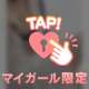 ＊お礼＊
