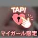 ＊お礼＊