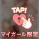 ありがとう💕