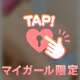 ありがとう💕