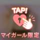 💕本指名Ｔ様💕