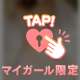 ♡トレヴィーさま♡