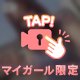 天龍源一郎ボイス🐉笑
