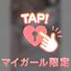 Yちゃん🩵夜勤は大丈夫？ꉂ🤣𐤔