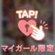 お礼です💝(𝝑𝝔ᴗ͈ ᴗ͈)”