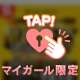 🔥EXE GROUP 2店合同『無料で遊べる』緊急イベント開催中🔥