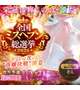 年に一度の総選挙ꔛ‬ෆ❕💝🌟☺️‪🫶🏻︎‪⤴︎⤴