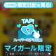 🔥EXE GROUP 2店合同『無料で遊べる』緊急イベント開催中🔥