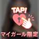 おはよ♡13時から♬