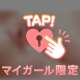ありがとう！