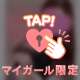 　　本指名のお兄様ありがとう！