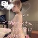 ご予約大感謝『騎乗位（風）』動画♥️