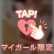 今日のお礼♥️バナナ育成ゲーム🍌