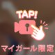 ジュボっ❤️棒、好きです。