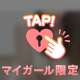 Graceオキニトーク指名様💌🧸