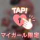 ウォーターゲート本指名様💌🧸
