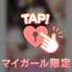 ありがとう❤️